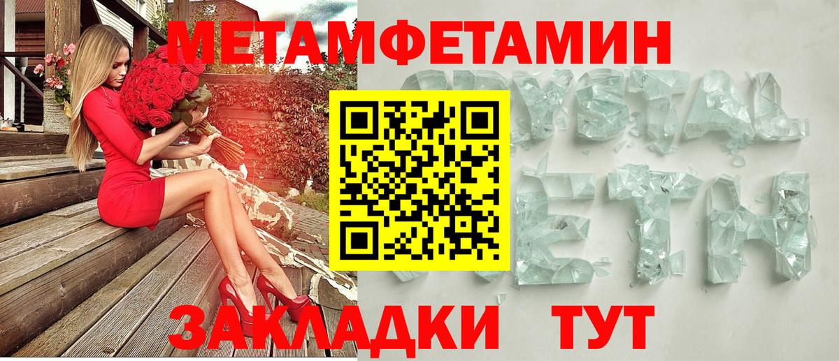 Мурманск  Амфетамин 98%  Amphetamine  Вход с VPN  АМФ 