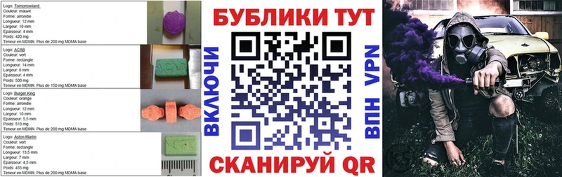 купить наркотик  Мурманск  Ecstasy 280мг 