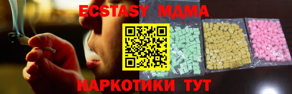 Ecstasy 99% Мурманск