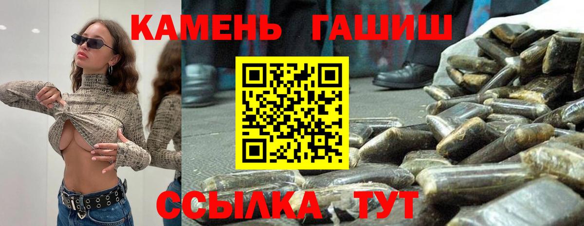 ГАШИШ убойный Мурманск