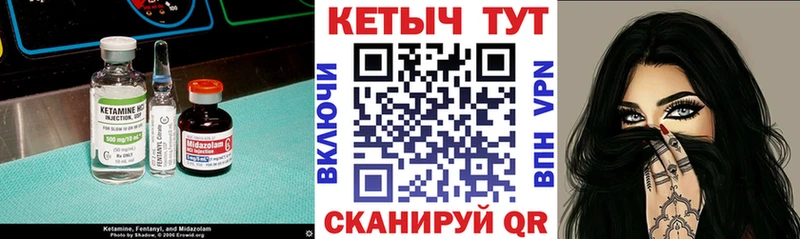 Кетамин ketamine  сайты даркнета клад  Мурманск  продажа наркотиков 