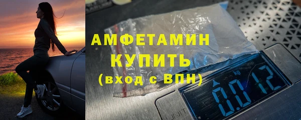 мяу мяу мука Нефтекумск