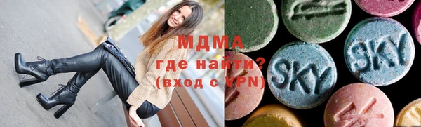 альфа пвп VHQ Беломорск