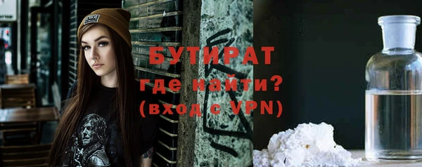 круглые Белокуриха