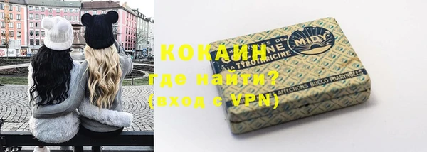 круглые Белокуриха