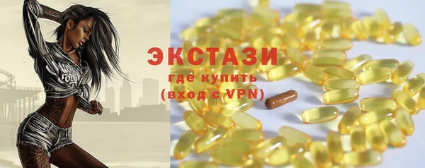 альфа пвп VHQ Богданович
