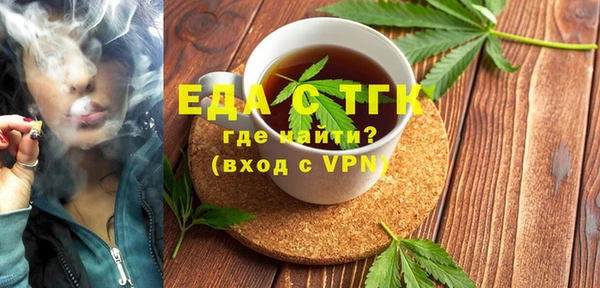 наркотики Богородск