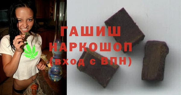 альфа пвп VHQ Богданович