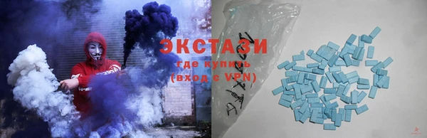 круглые Белокуриха