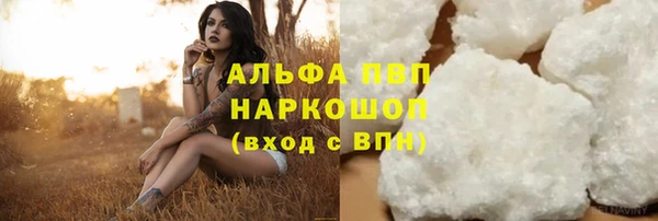 альфа пвп VHQ Беломорск