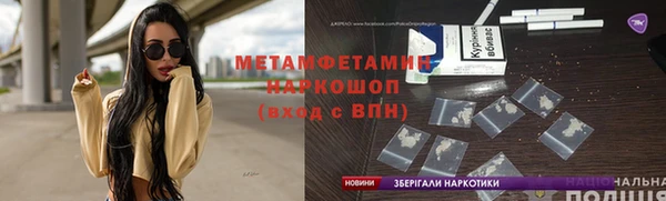 альфа пвп VHQ Беломорск