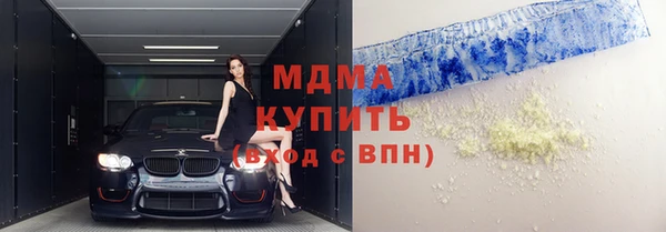 стаф Богородицк