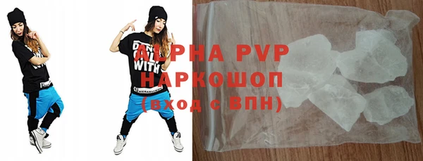 стаф Богородицк