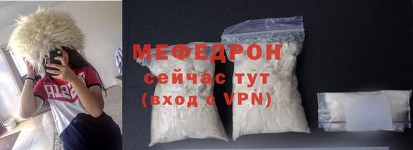 круглые Белокуриха