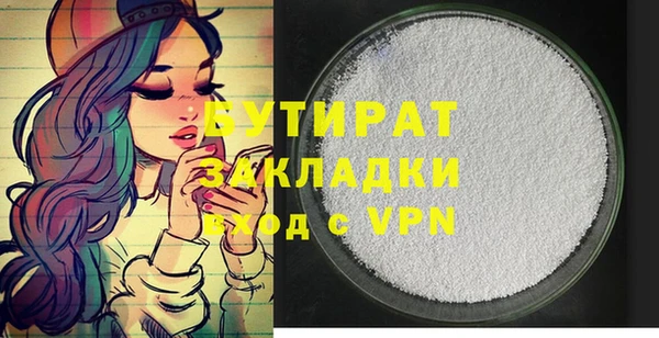 наркотики Богородск