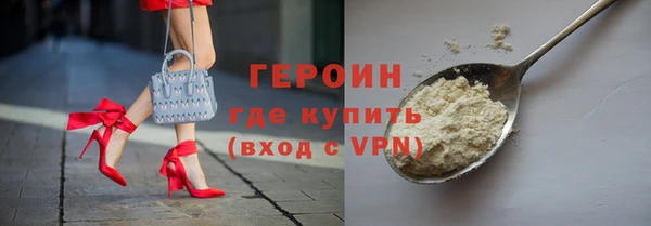 альфа пвп VHQ Беломорск