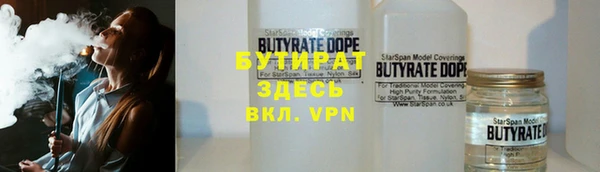стафф Белоозёрский