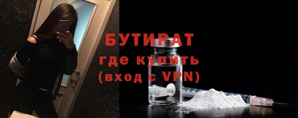 стафф Белоозёрский
