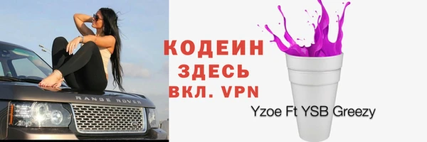 мяу мяу мука Нефтекумск