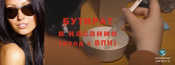 а пвп мука Нефтегорск