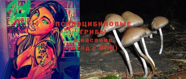 альфа пвп VHQ Богданович