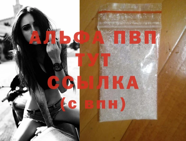 стафф Белоозёрский
