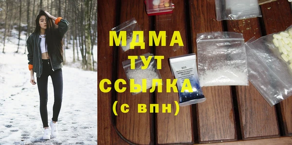 альфа пвп VHQ Богданович