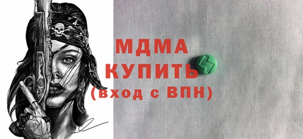 альфа пвп VHQ Богданович