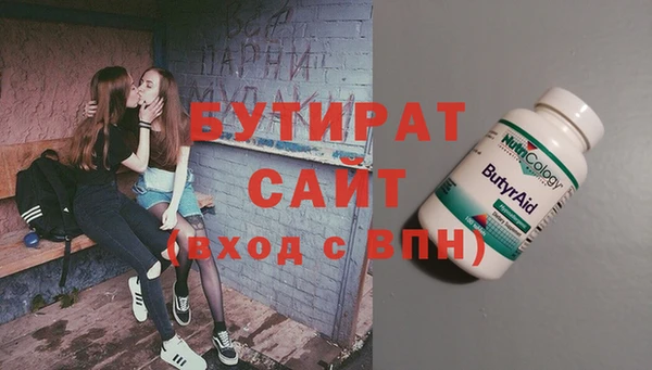 стафф Белоозёрский