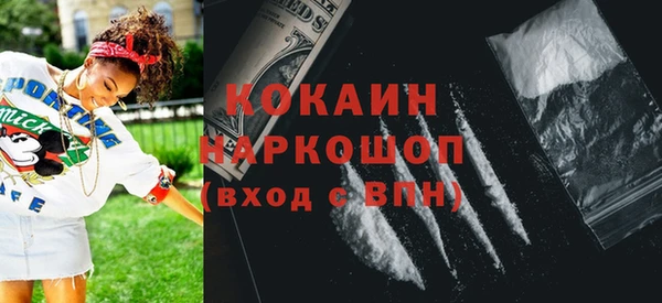 альфа пвп VHQ Беломорск