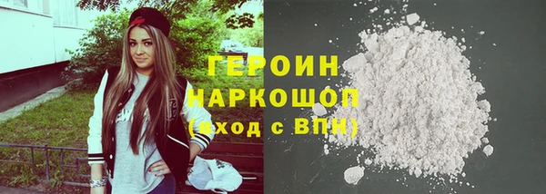 стаф Богородицк