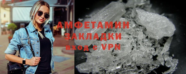 альфа пвп VHQ Богданович