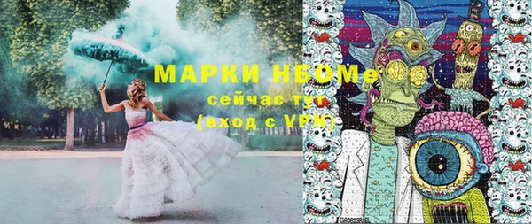 стафф Белоозёрский