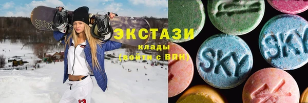 круглые Белокуриха