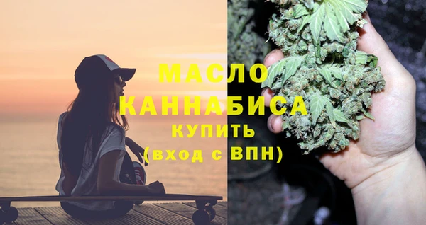 стафф Белоозёрский