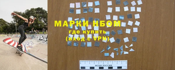 наркотики Богородск