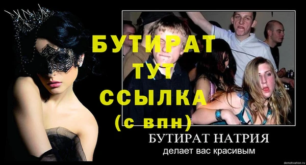 наркотики Богородск