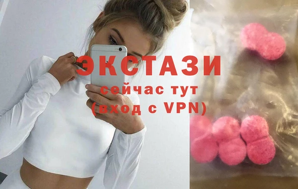 альфа пвп VHQ Беломорск