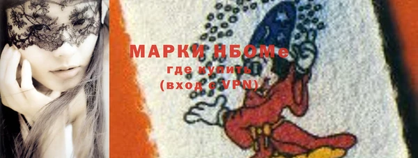 наркотики Богородск