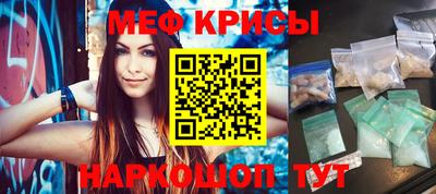 кокаин премиум Ирбит