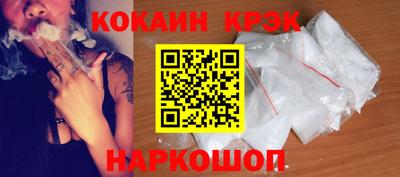 СК Ипатово