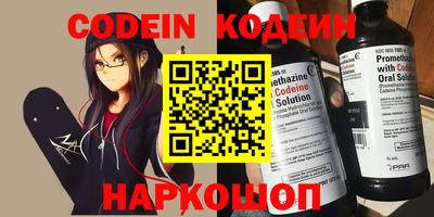 кокаин премиум Ирбит