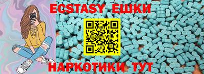 кокаин премиум Ирбит