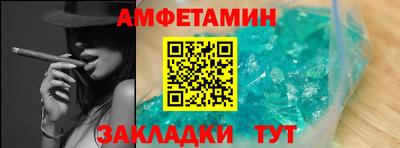 СК Ипатово