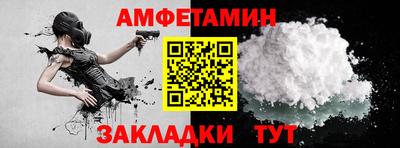 СК Ипатово