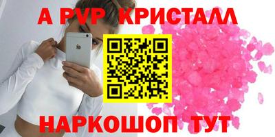 метамфетамин Чебаркуль