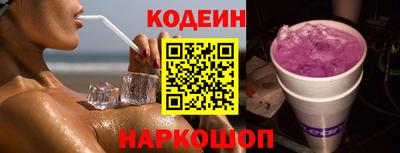 кокаин премиум Ирбит