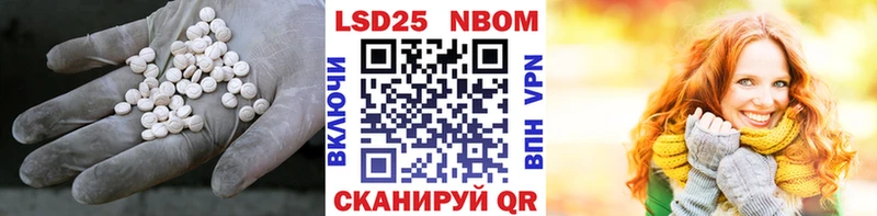 ЛСД экстази кислота  Мурманск 