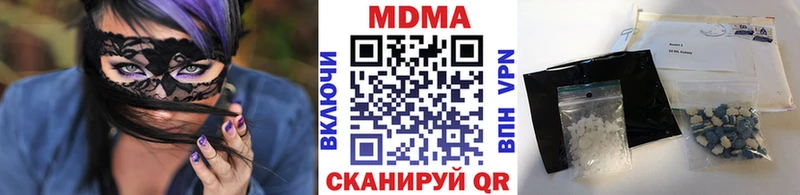 MDMA crystal  где можно купить наркотик  Мурманск 