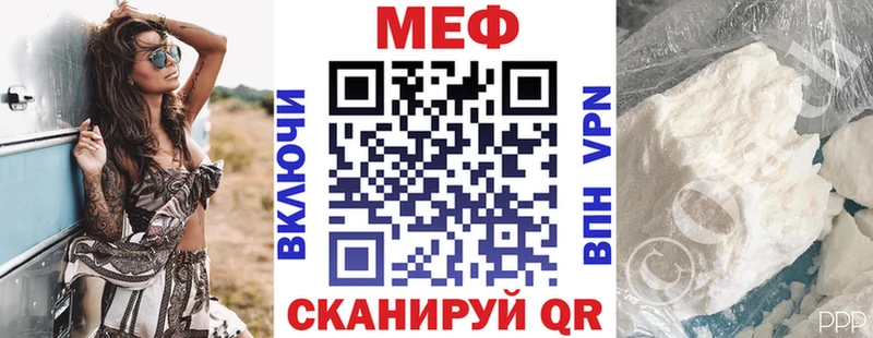 кракен маркетплейс  Мурманск  Мефедрон кристаллы 